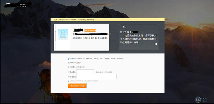 php网络验证易源码怎么用?php网络验证源码免费下载 第3张 php网络验证易源码怎么用?php网络验证源码免费下载 第3张