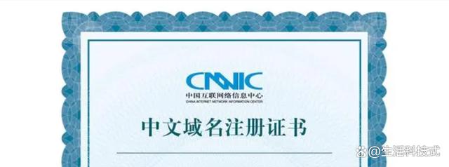 xyz域名怎么备案?xyz域名备案流程及注意事项 第2张 xyz域名怎么备案?xyz域名备案流程及注意事项 第2张