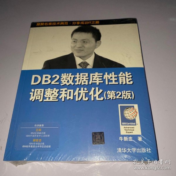 db2数据库配置如何优化?db2数据库配置参数调优方法 第2张 db2数据库配置如何优化?db2数据库配置参数调优方法 第2张