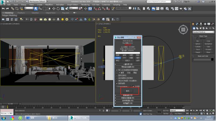3Dmax2017配置为何关键?升级后效果和性能有哪些显著提升? 第2张 3Dmax2017配置为何关键?升级后效果和性能有哪些显著提升? 第2张