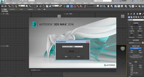 3Dmax2017配置为何关键?升级后效果和性能有哪些显著提升? 第3张 3Dmax2017配置为何关键?升级后效果和性能有哪些显著提升? 第3张