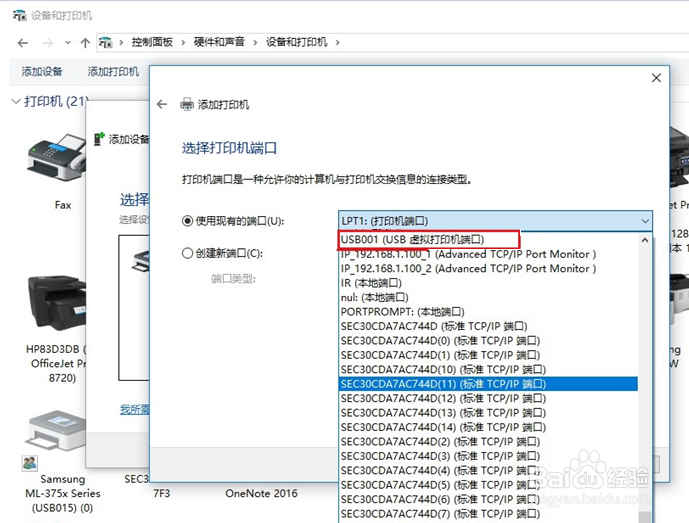 为何光电通3115cdn打印机驱动程序安装后无法正常使用? 第1张 为何光电通3115cdn打印机驱动程序安装后无法正常使用? 第1张