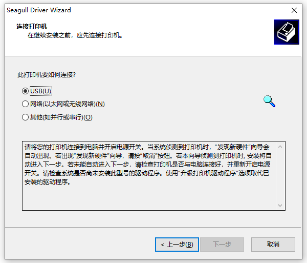 为何光电通3115cdn打印机驱动程序安装后无法正常使用? 第3张 为何光电通3115cdn打印机驱动程序安装后无法正常使用? 第3张