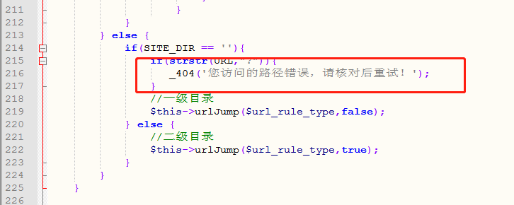 php网站挂码教程,php网站被挂码怎么处理 第2张 php网站挂码教程,php网站被挂码怎么处理 第2张