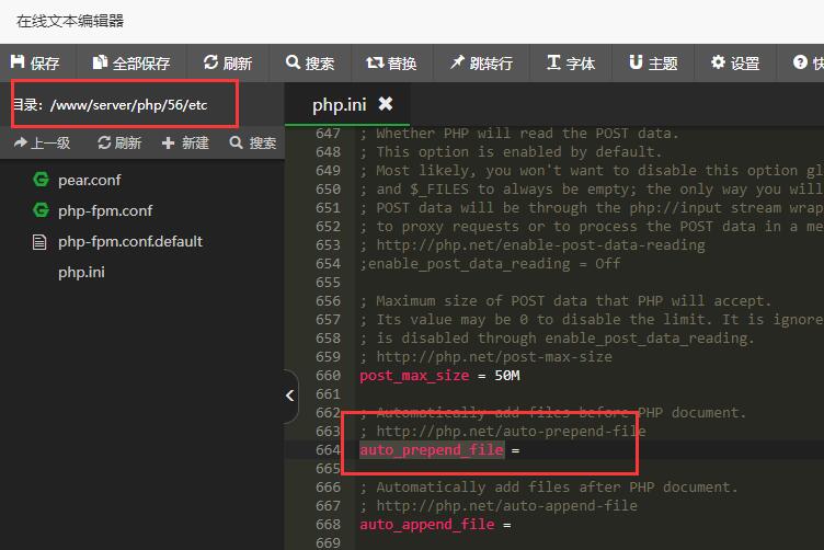 php网站挂码教程,php网站被挂码怎么处理 第3张 php网站挂码教程,php网站被挂码怎么处理 第3张