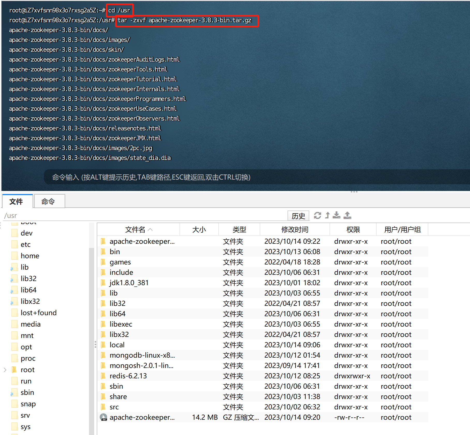 apache如何看配置文件路径及具体内容命令 第2张 apache如何看配置文件路径及具体内容命令 第2张