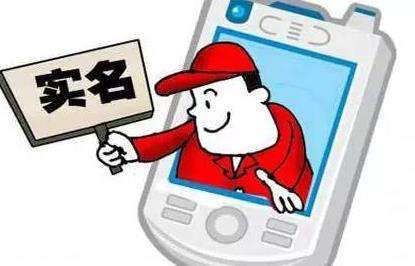 我国域名实名制政策详解,究竟如何进行实名认证? 第3张 我国域名实名制政策详解,究竟如何进行实名认证? 第3张