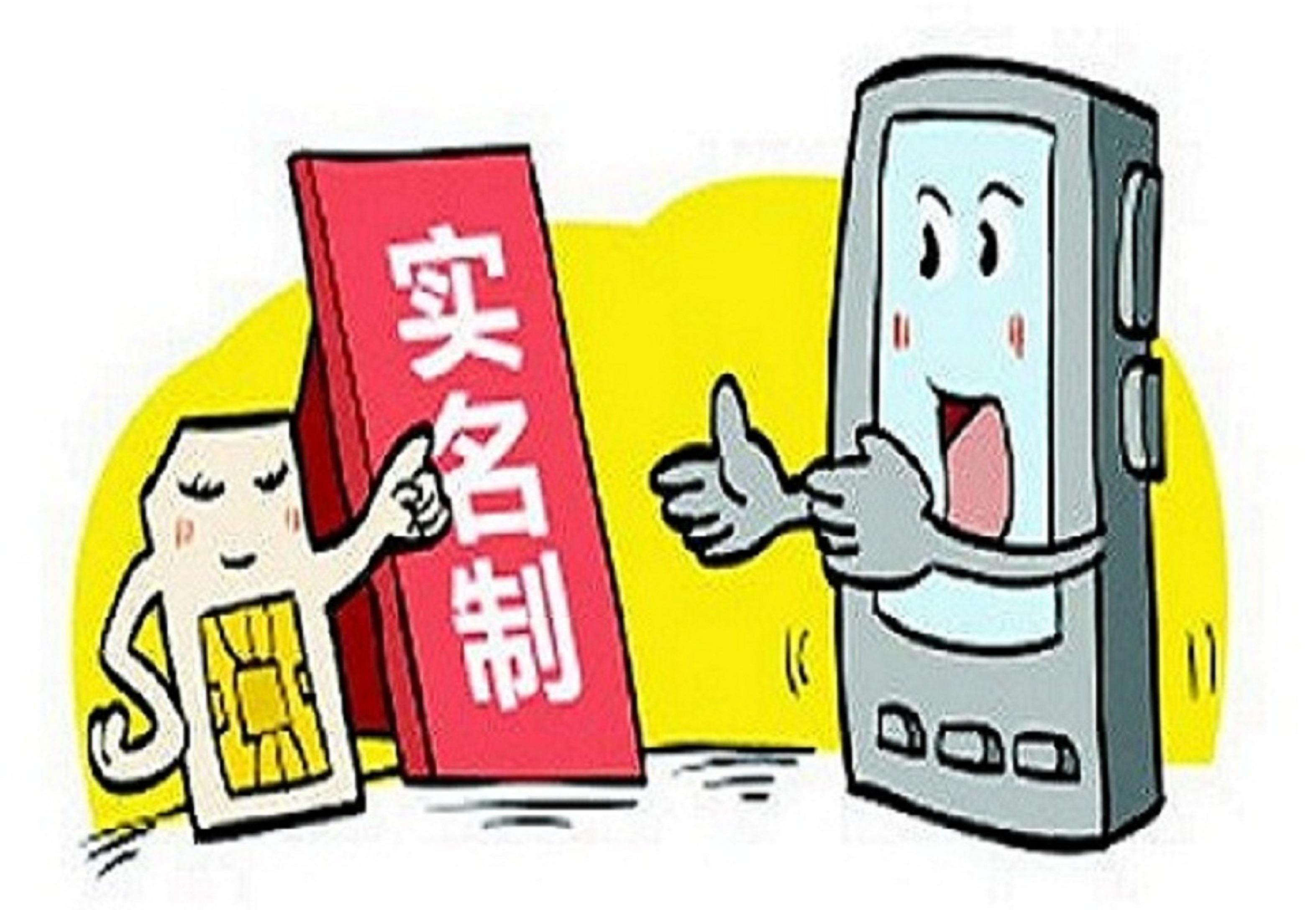 我国域名实名制政策详解,究竟如何进行实名认证? 第2张 我国域名实名制政策详解,究竟如何进行实名认证? 第2张