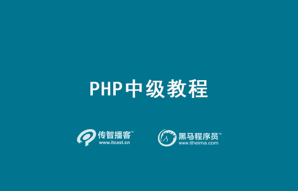 php网络编程论文怎么写?php网络编程毕业论文范文参考 第1张 php网络编程论文怎么写?php网络编程毕业论文范文参考 第1张