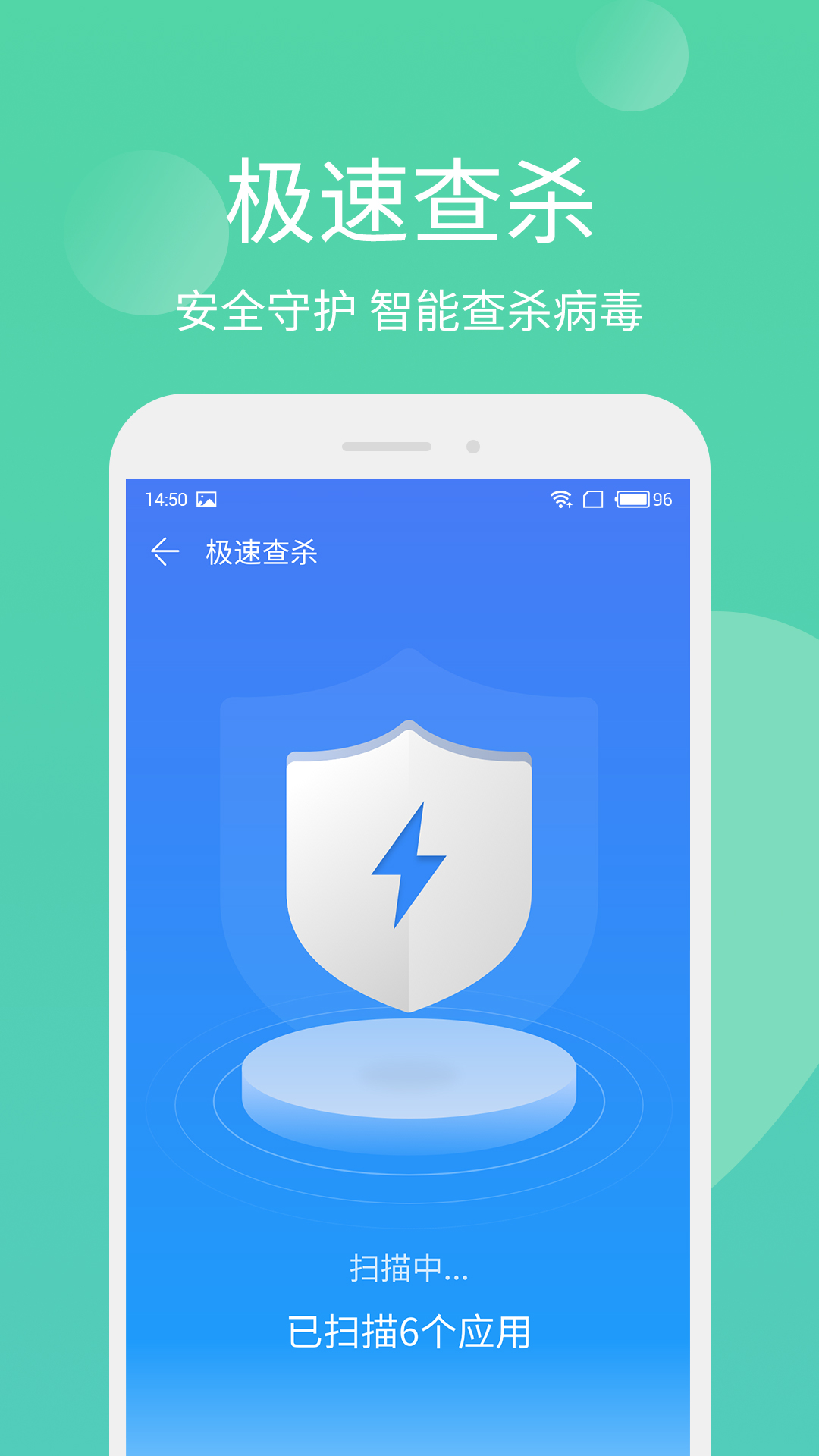 安全管家极速版和普通版有啥区别?哪个更值得下载? 第1张 安全管家极速版和普通版有啥区别?哪个更值得下载? 第1张