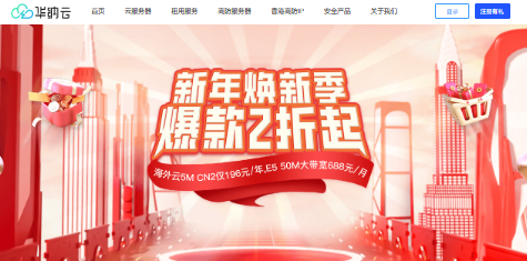 欧亚云：618活动提前享，美国CN2 GIA云仅需56.8元/季度，解锁chatgpt