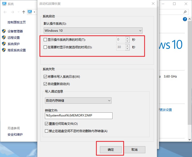 系统配置优化怎么做?系统配置优化技巧 第2张 系统配置优化怎么做?系统配置优化技巧 第2张