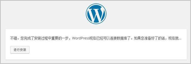 WordPress服务器配置怎么选?新手建站需要什么配置? 第2张 WordPress服务器配置怎么选?新手建站需要什么配置? 第2张