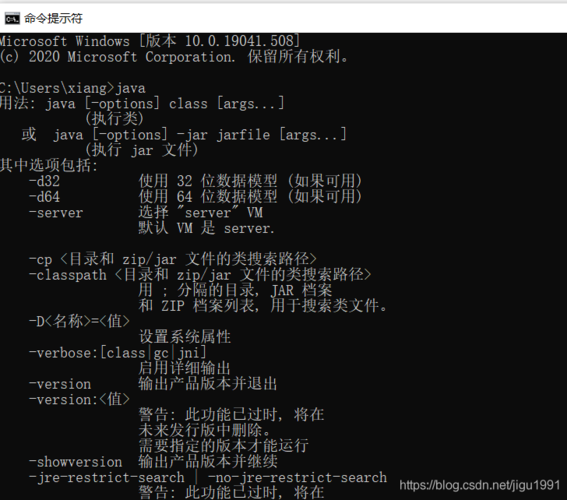 java 一键配置怎么做,java 一键配置教程 第1张 java 一键配置怎么做,java 一键配置教程 第1张