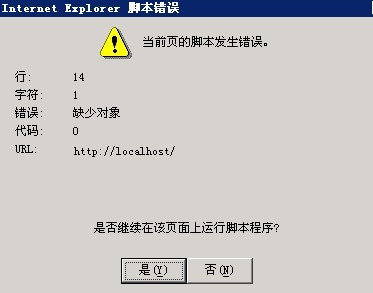 用友iis配置失败的原因是什么?如何解决? 第2张 用友iis配置失败的原因是什么?如何解决? 第2张