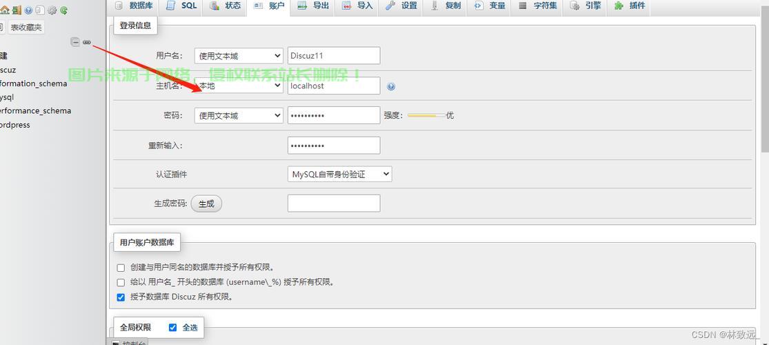 服务器部署html怎么做?服务器部署html详细步骤教程 第3张 服务器部署html怎么做?服务器部署html详细步骤教程 第3张