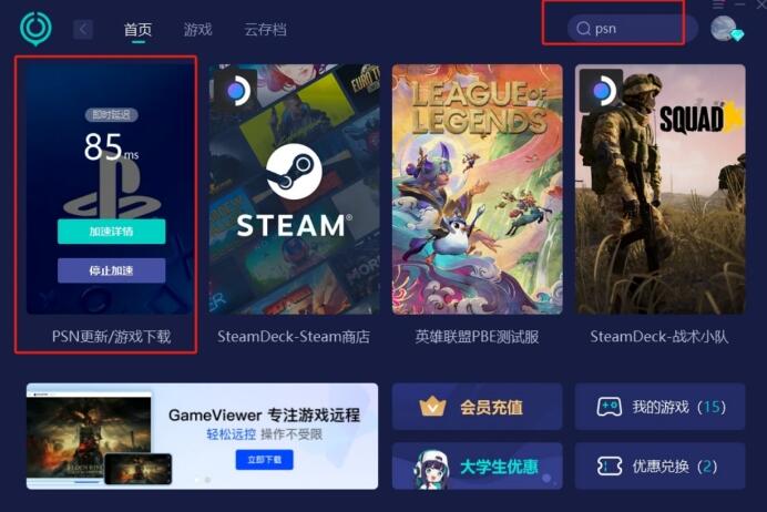 如何正确注册PSN服务器?详细流程与常见问题解答。 第2张 如何正确注册PSN服务器?详细流程与常见问题解答。 第2张