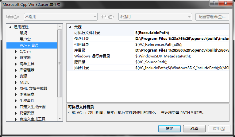 opencv2.4.9配置与最新版本有何差异?升级后性能如何? 第1张 opencv2.4.9配置与最新版本有何差异?升级后性能如何? 第1张