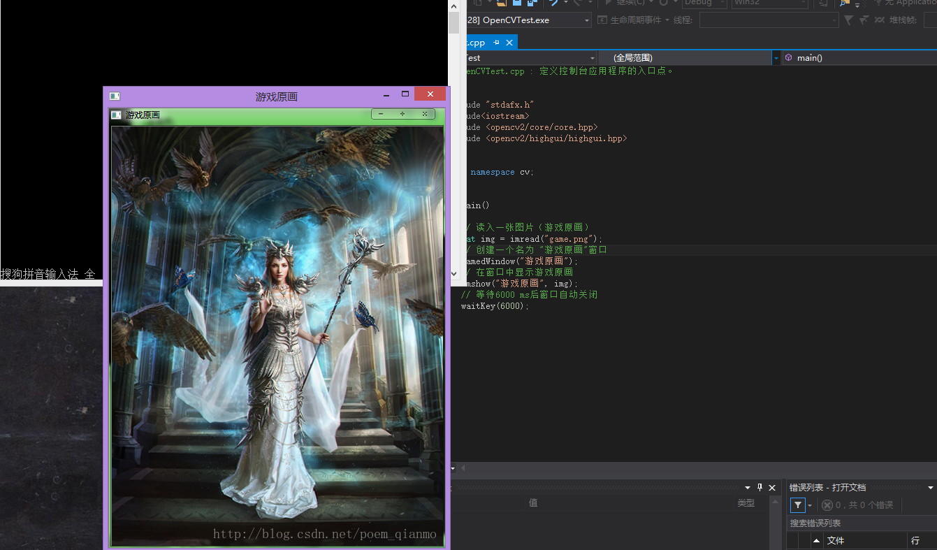 opencv2.4.9配置与最新版本有何差异?升级后性能如何? 第3张 opencv2.4.9配置与最新版本有何差异?升级后性能如何? 第3张