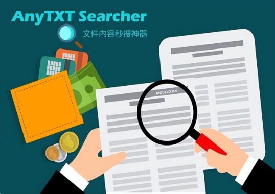 安全文档管理如何高效存储与快速检索? 第3张 安全文档管理如何高效存储与快速检索? 第3张