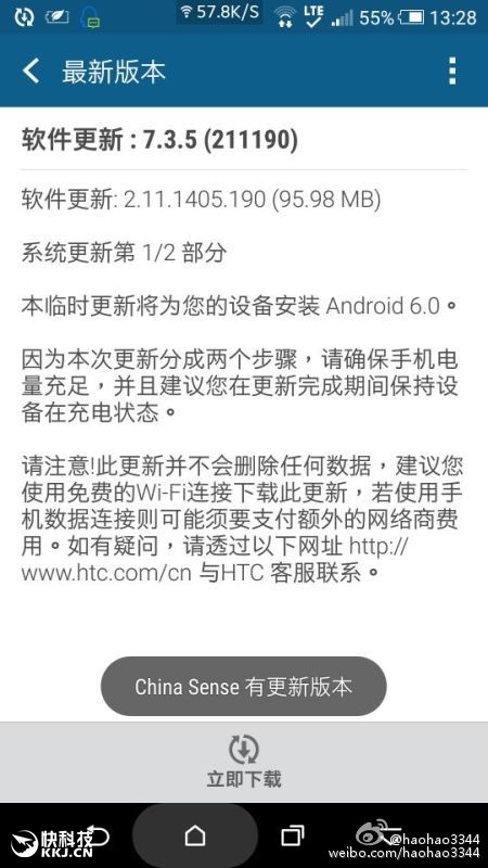 持续更新中这款产品配置升级,究竟何时能稳定使用? 第2张 持续更新中这款产品配置升级,究竟何时能稳定使用? 第2张