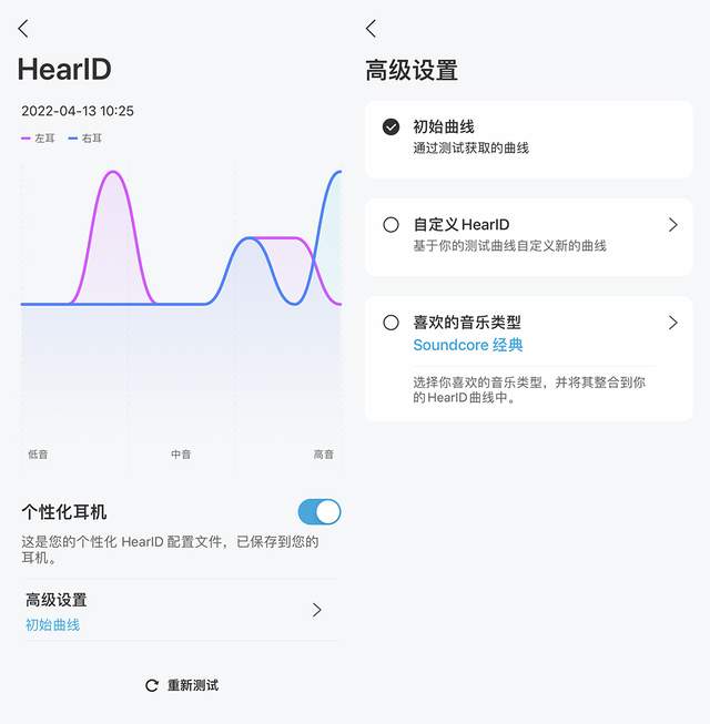 持续更新中这款产品配置升级,究竟何时能稳定使用? 第1张 持续更新中这款产品配置升级,究竟何时能稳定使用? 第1张