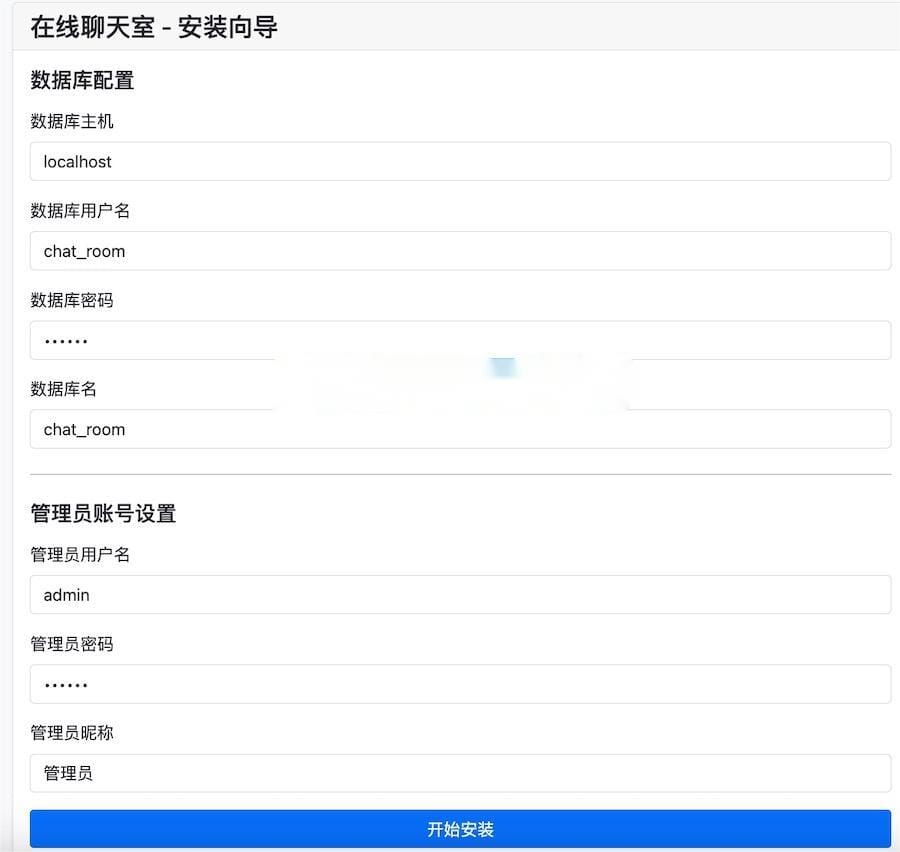 php网络聊天室怎么开发,php网络聊天室源码免费下载 第1张 php网络聊天室怎么开发,php网络聊天室源码免费下载 第1张