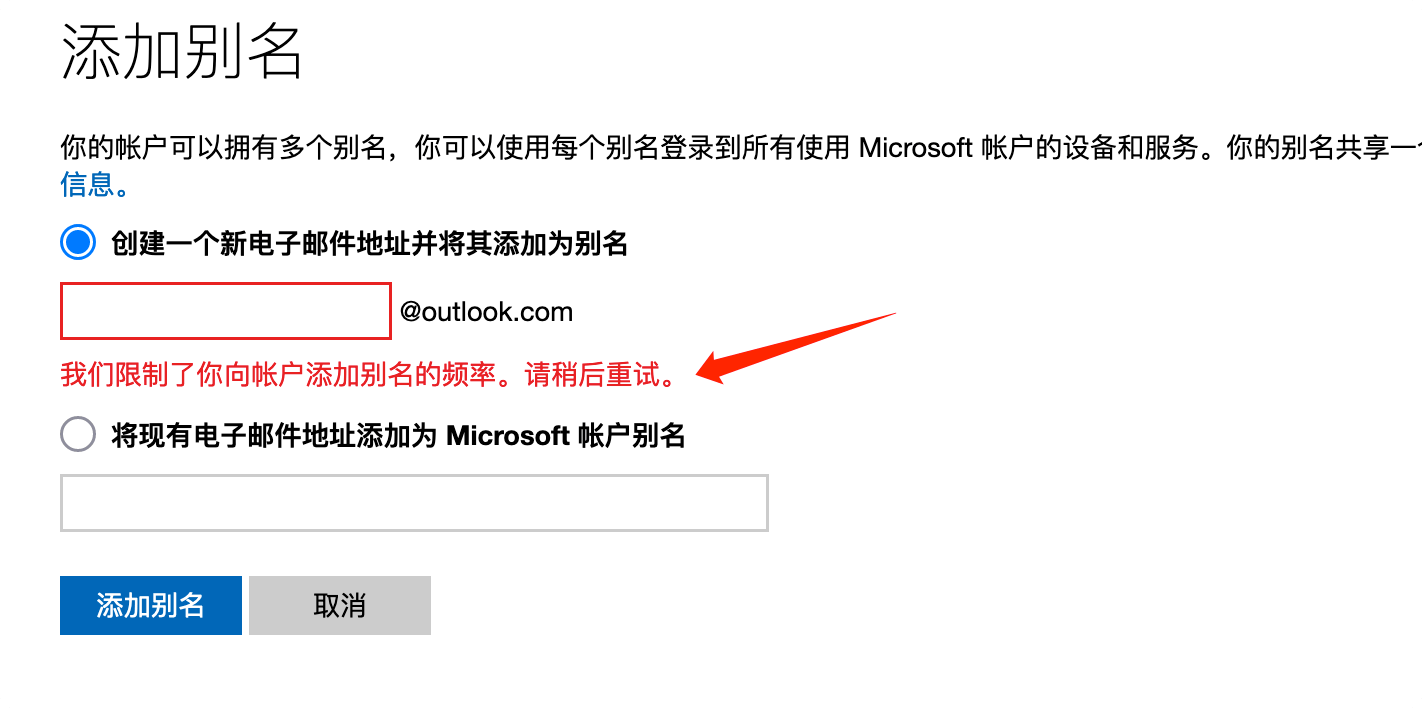 邮箱域名伪装是什么?邮箱域名伪装技巧 第2张 邮箱域名伪装是什么?邮箱域名伪装技巧 第2张