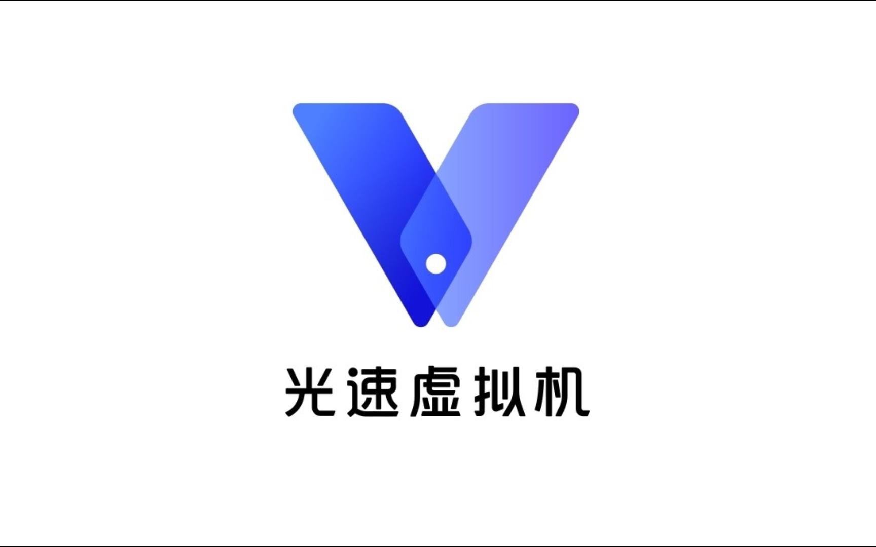 光速空间的虚拟主机怎么样?虚拟主机哪个牌子好 第3张 光速空间的虚拟主机怎么样?虚拟主机哪个牌子好 第3张