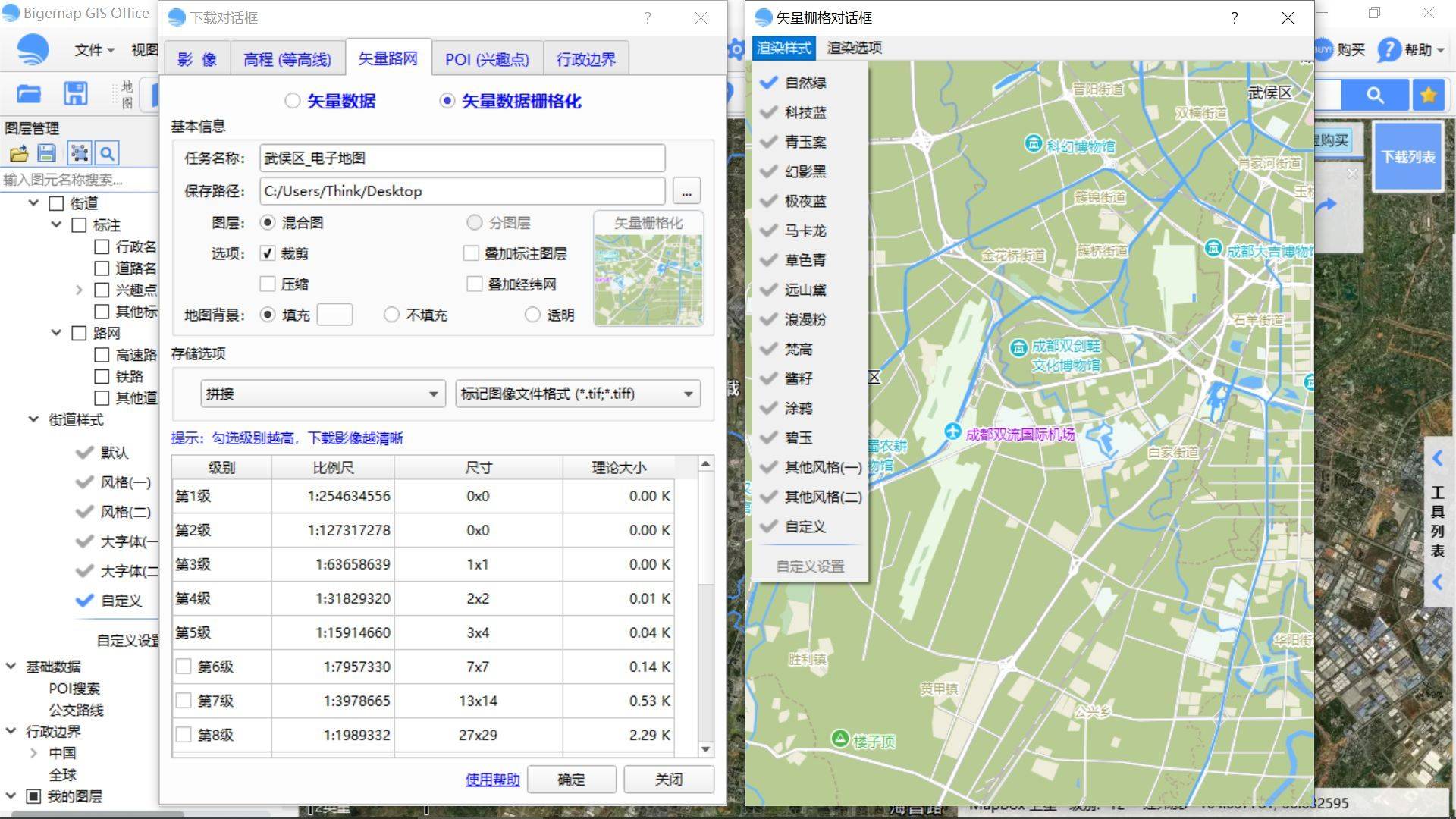 批量计算图幅号程序如何实现高效地图编号自动化处理? 第2张 批量计算图幅号程序如何实现高效地图编号自动化处理? 第2张