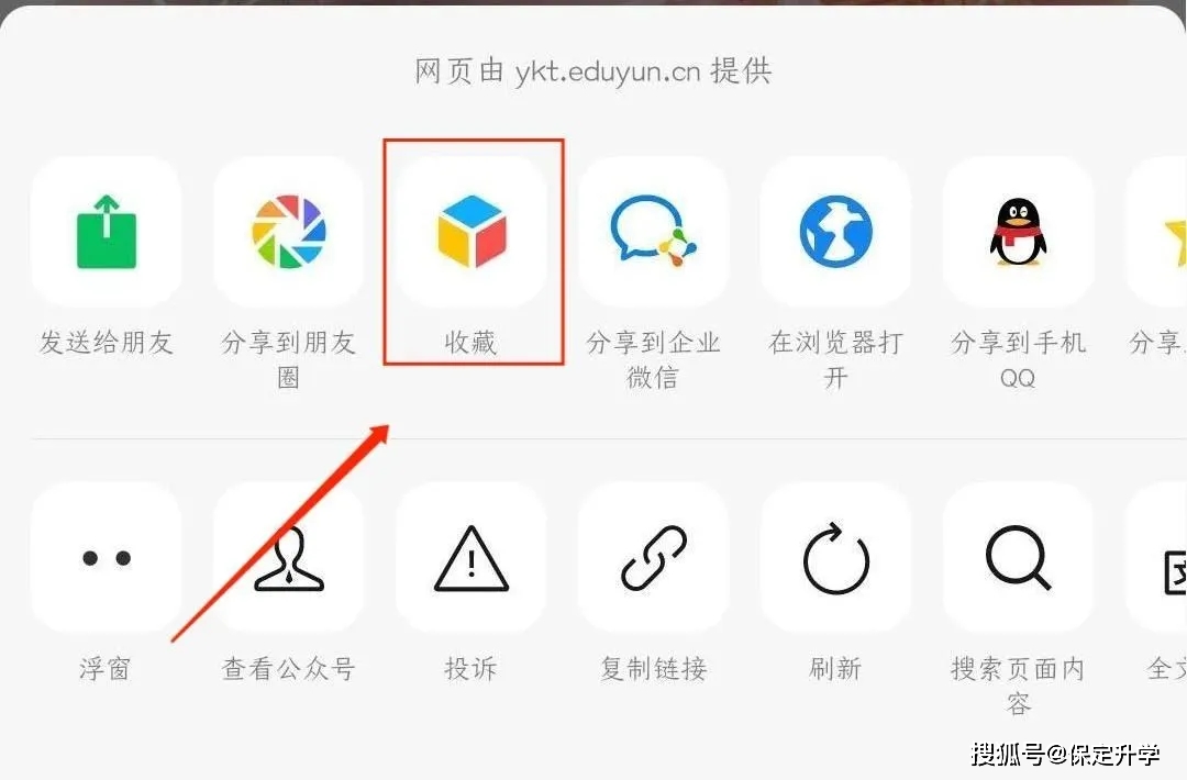 公众号里怎么用百度网盘智能小程序?百度网盘小程序在公众号中使用方法 第3张 公众号里怎么用百度网盘智能小程序?百度网盘小程序在公众号中使用方法 第3张