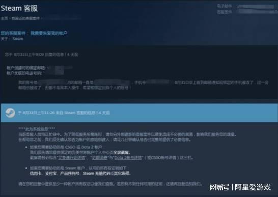 Steam邮件域名是什么?登录时为何需要验证?如何正确获取并使用它? 第1张 Steam邮件域名是什么?登录时为何需要验证?如何正确获取并使用它? 第1张