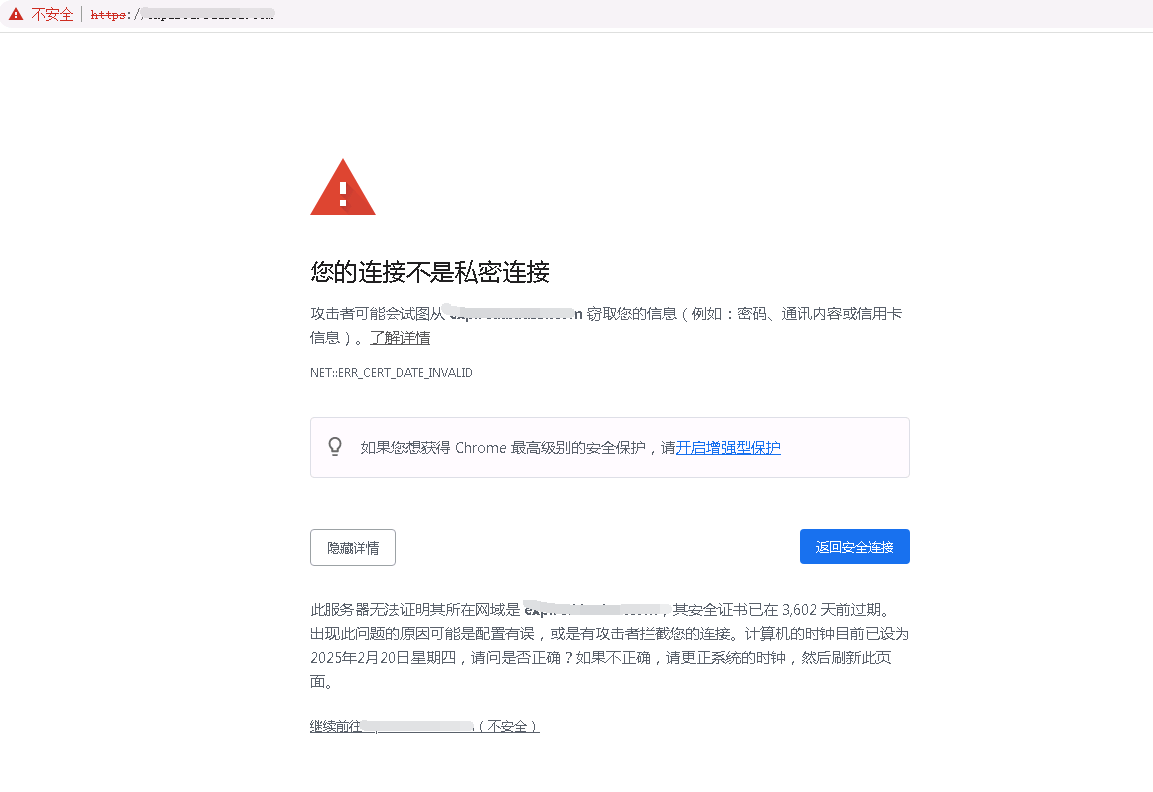 域名证书过期打不开怎么办,域名证书过期怎么办 第2张 域名证书过期打不开怎么办,域名证书过期怎么办 第2张
