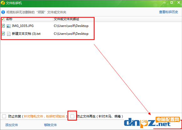 win7删除配置文件怎么操作?win7删除用户配置文件方法 第3张 win7删除配置文件怎么操作?win7删除用户配置文件方法 第3张