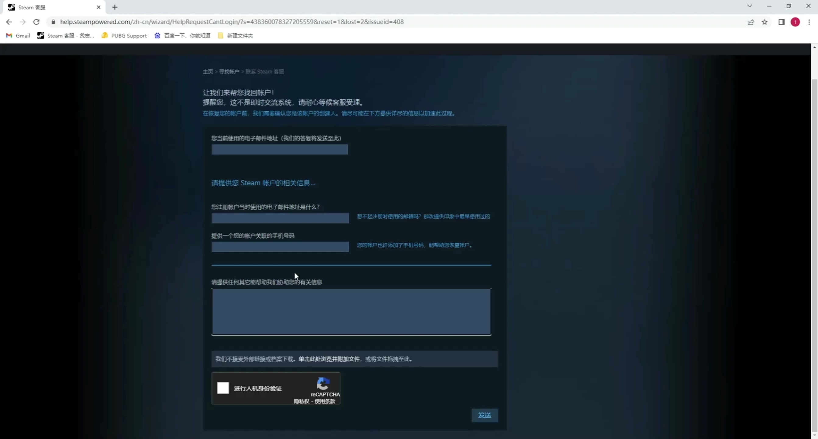 Steam邮件域名是什么?登录时为何需要验证?如何正确获取并使用它? 第3张 Steam邮件域名是什么?登录时为何需要验证?如何正确获取并使用它? 第3张