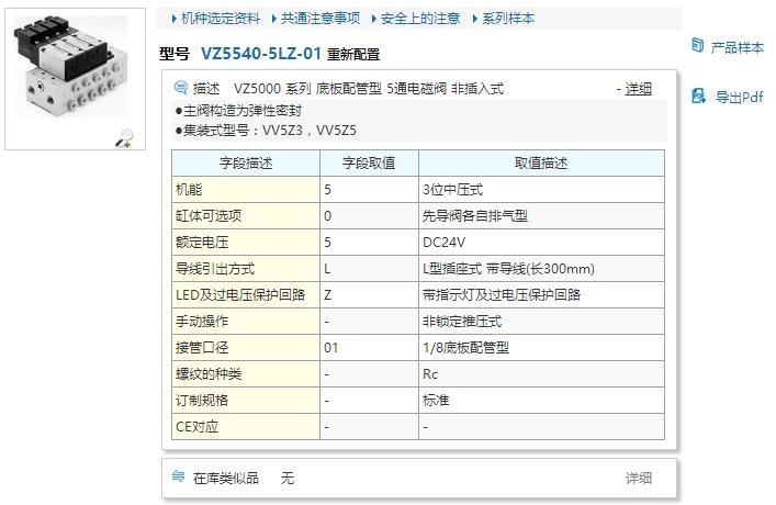 CDN_ZY1588_A脚动版价格是多少?性价比如何?市场行情揭秘! 第2张 CDN_ZY1588_A脚动版价格是多少?性价比如何?市场行情揭秘! 第2张