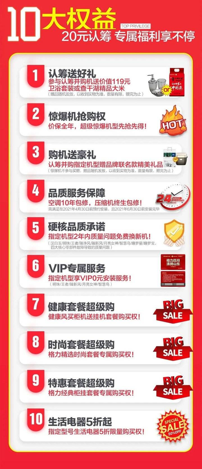 安全授权促销是什么?如何参与?有哪些优惠? 第1张 安全授权促销是什么?如何参与?有哪些优惠? 第1张