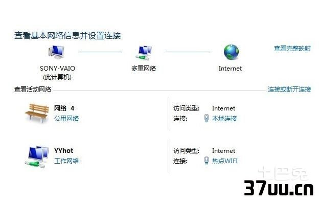 win7 无线热点配置工具怎么用,win7 创建无线热点方法 第2张 win7 无线热点配置工具怎么用,win7 创建无线热点方法 第2张