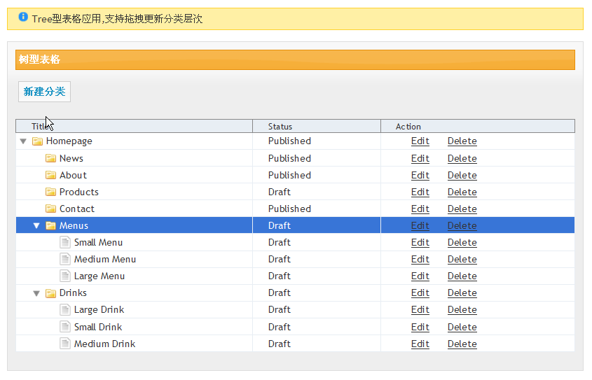 aspnetTreeView如何通过三步高效生成基于XML的数据列表树? 第2张 aspnetTreeView如何通过三步高效生成基于XML的数据列表树? 第2张