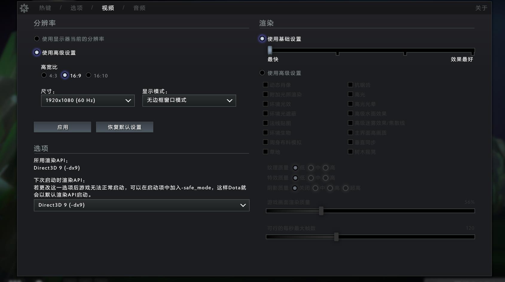 dota电脑配置要求是多少?如何确保流畅游戏体验? 第2张 dota电脑配置要求是多少?如何确保流畅游戏体验? 第2张