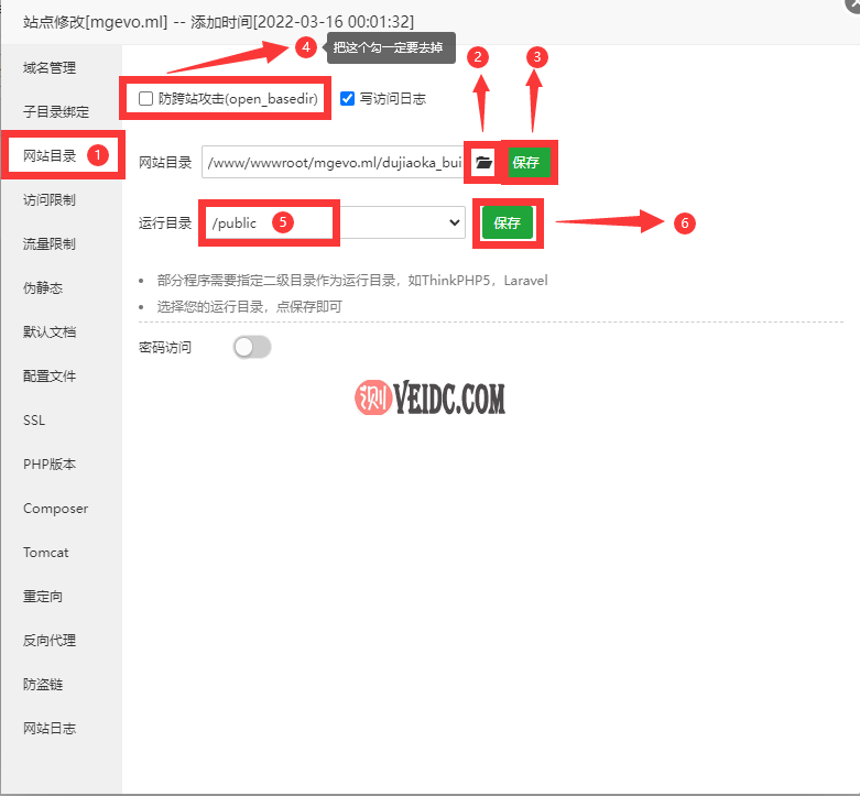 万网二级域名如何实现伪静态设置?详解操作步骤及技巧! 第3张 万网二级域名如何实现伪静态设置?详解操作步骤及技巧! 第3张