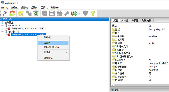 POSTGRESQL恢复数据库效果如何?操作步骤与成功率解析指南 第3张 POSTGRESQL恢复数据库效果如何?操作步骤与成功率解析指南 第3张