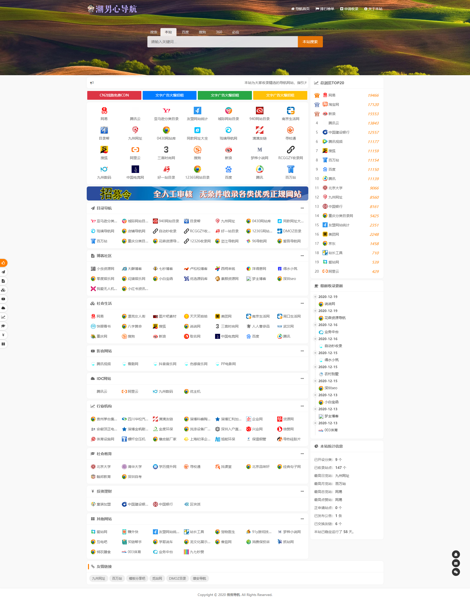 php网站跟随导航怎么实现,php网站导航跟随滚动代码 第1张 php网站跟随导航怎么实现,php网站导航跟随滚动代码 第1张
