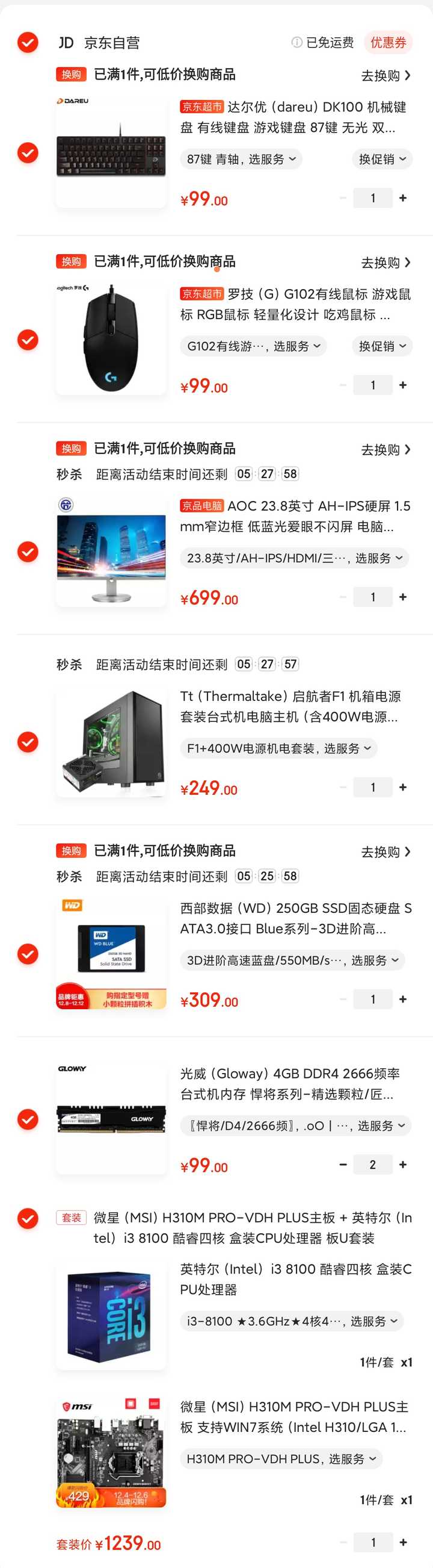 能满足玩英雄联盟的电脑配置,具体需要哪些硬件参数? 第3张 能满足玩英雄联盟的电脑配置,具体需要哪些硬件参数? 第3张