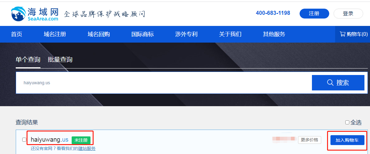 jq 获取域名 第3张 jq 获取域名 第3张