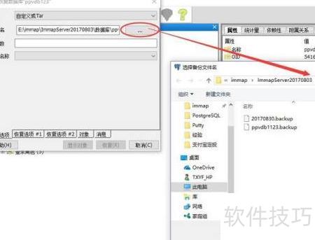 PostgreSQL数据库恢复操作步骤详解？如何高效恢复PostgreSQL数据库？