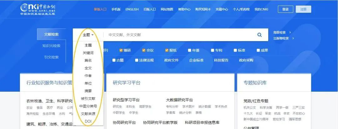 aspnet全文检索,如何实现高效、精准的网站内容搜索功能? 第2张 aspnet全文检索,如何实现高效、精准的网站内容搜索功能? 第2张
