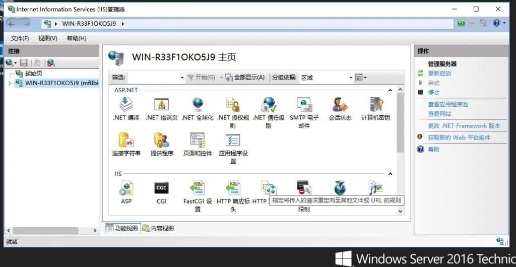 iis内存配置如何优化?探讨最佳实践与常见问题解答 第1张 iis内存配置如何优化?探讨最佳实践与常见问题解答 第1张