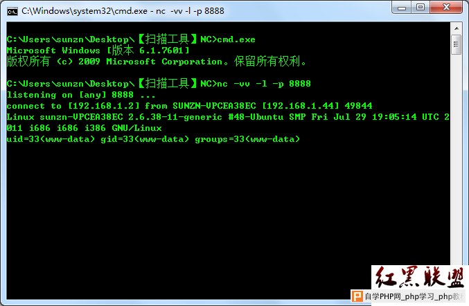 php网站拿webshell怎么操作?获取webshell权限的方法 第2张 php网站拿webshell怎么操作?获取webshell权限的方法 第2张