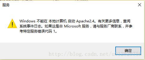 Apache致命错误是什么原因导致的?如何快速排查解决? 第2张 Apache致命错误是什么原因导致的?如何快速排查解决? 第2张